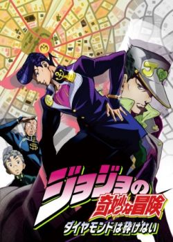 Phim JoJo no Kimyou na Bouken: Diamond wa Kudakenai