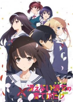 Phim Saenai Heroine no Sodatekata Season 2