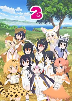 Phim Kemono Friends 2