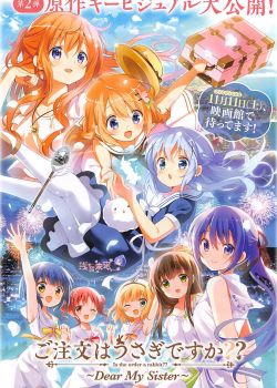 Phim GOCHUUMON WA USAGI DESUKA??: SING FOR YOU