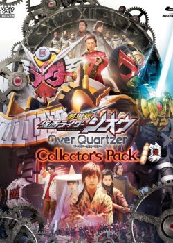 Phim Kamen Rider Zi-O: Over Quartzer
