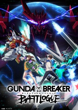 Phim Gundam Breaker: Battlogue