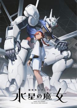 Phim Mobile Suit Gundam: The Witch from Mercury